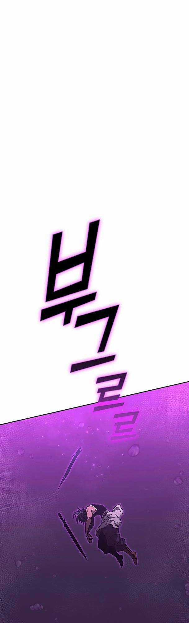 Ex & Ash - Chapter 50 - Trang 65