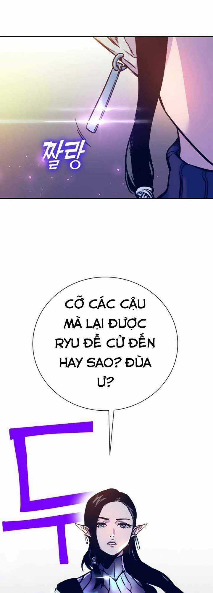 Ex & Ash - Chapter 6 - Trang 42