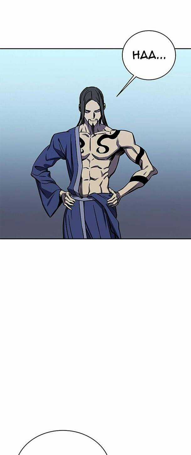 Ex & Ash - Chapter 62 - Trang 86