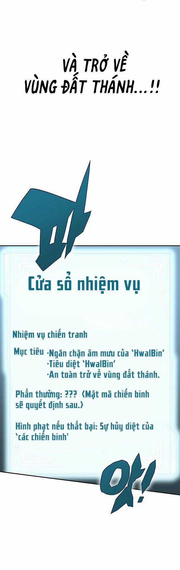 Ex & Ash - Chapter 66 - Trang 54