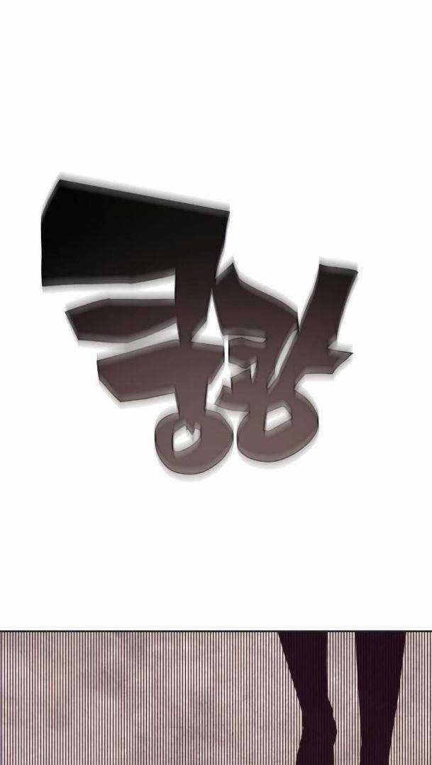 Ex & Ash - Chapter 73 - Trang 8