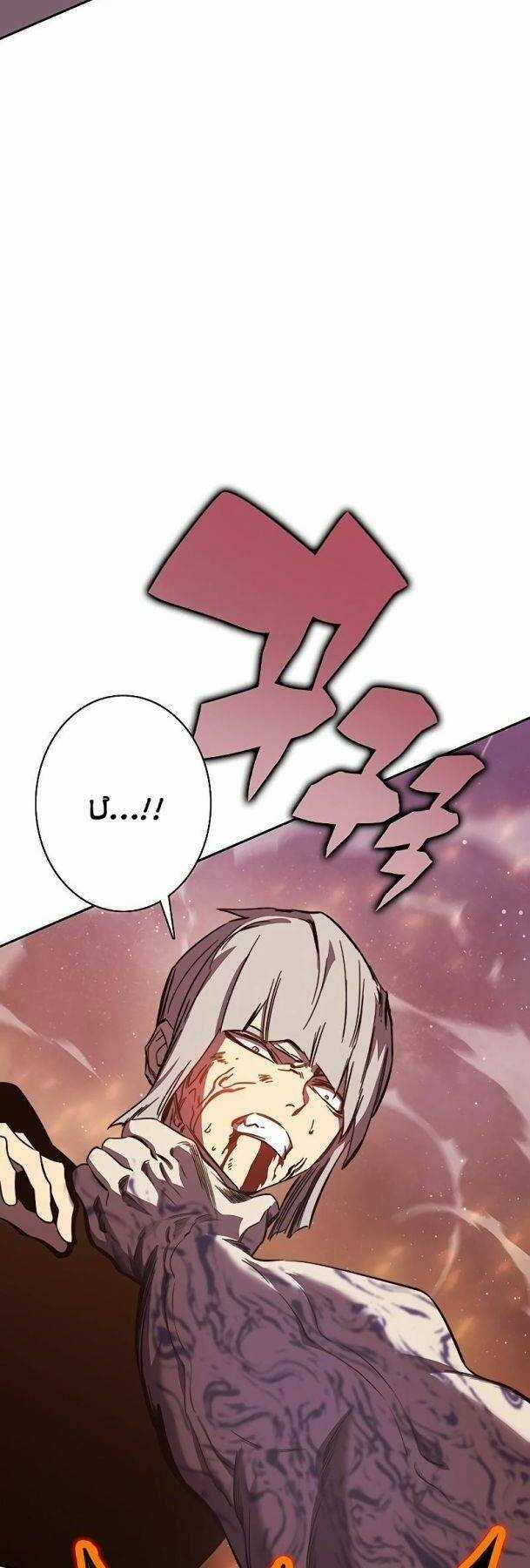 Ex & Ash - Chapter 76 - Trang 24