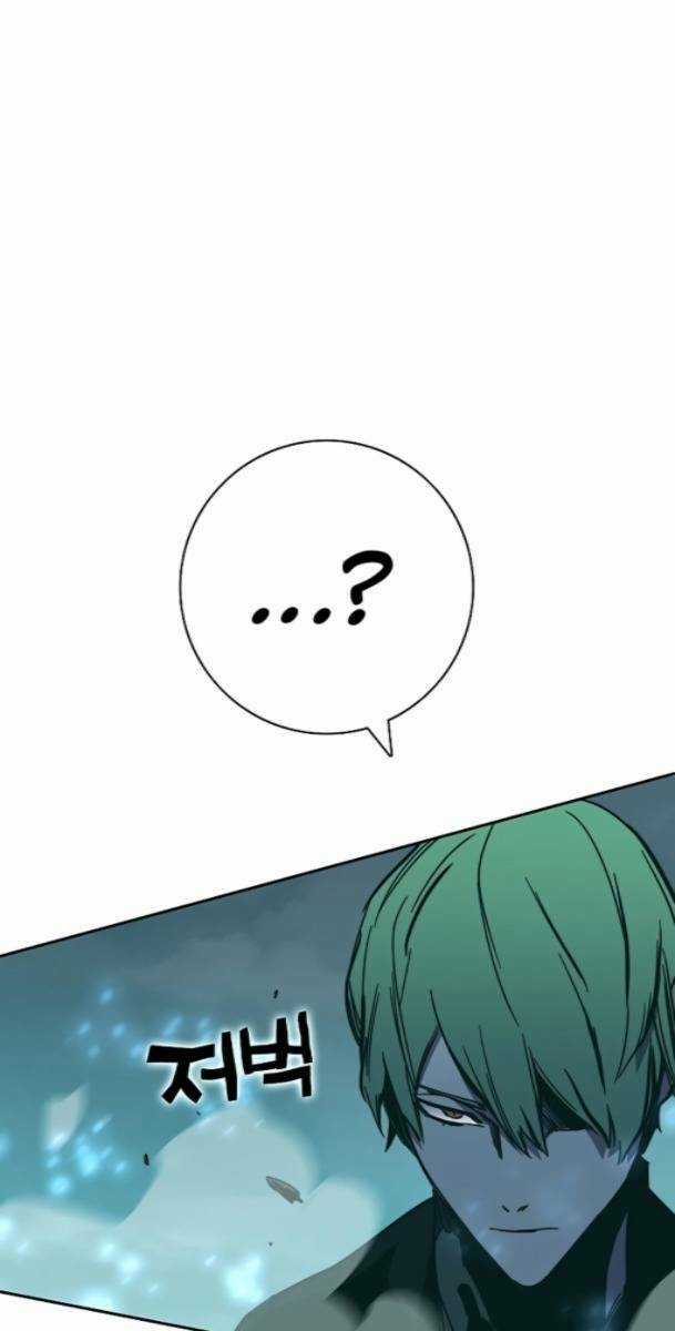 Ex & Ash - Chapter 77 - Trang 115