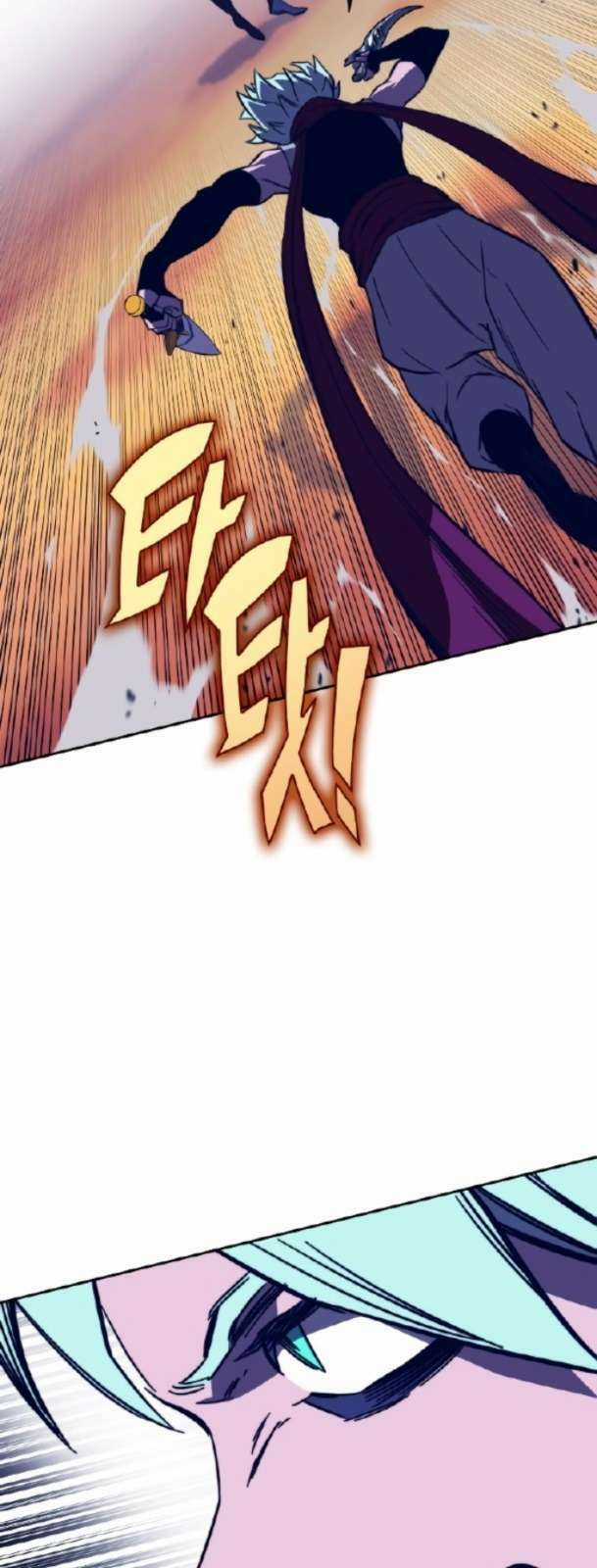 Ex & Ash - Chapter 87 - Trang 2