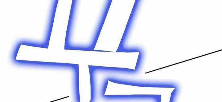 Ex & Ash - Chapter 9 - Trang 2