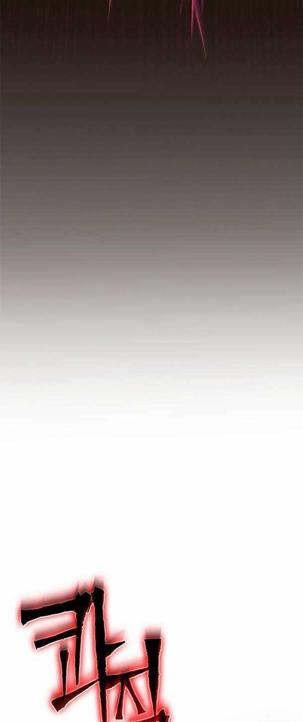 Ex & Ash - Chapter 91 - Trang 65