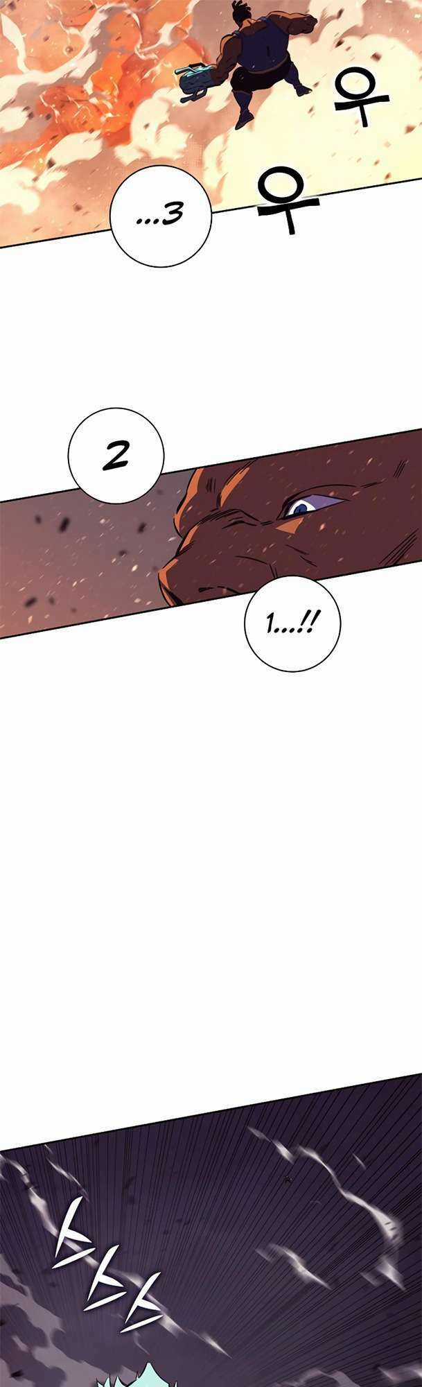 Ex & Ash - Chapter 92 - Trang 55