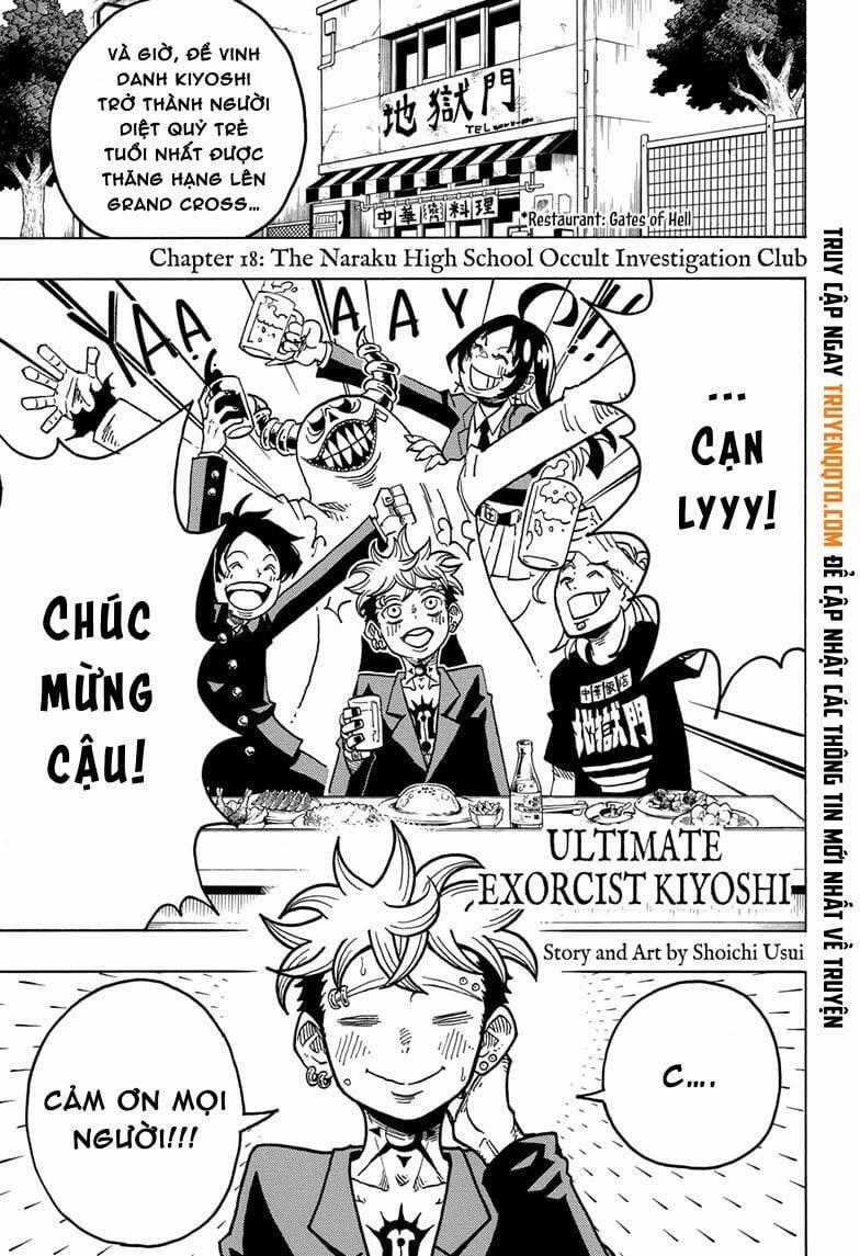 Exorcist No Kiyoshi-Kun - Chapter 18 - Trang 2