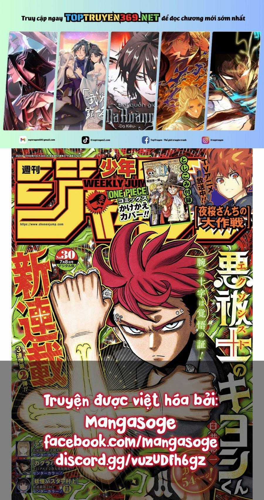 Exorcist No Kiyoshi-Kun - Chapter 2 - Trang 1