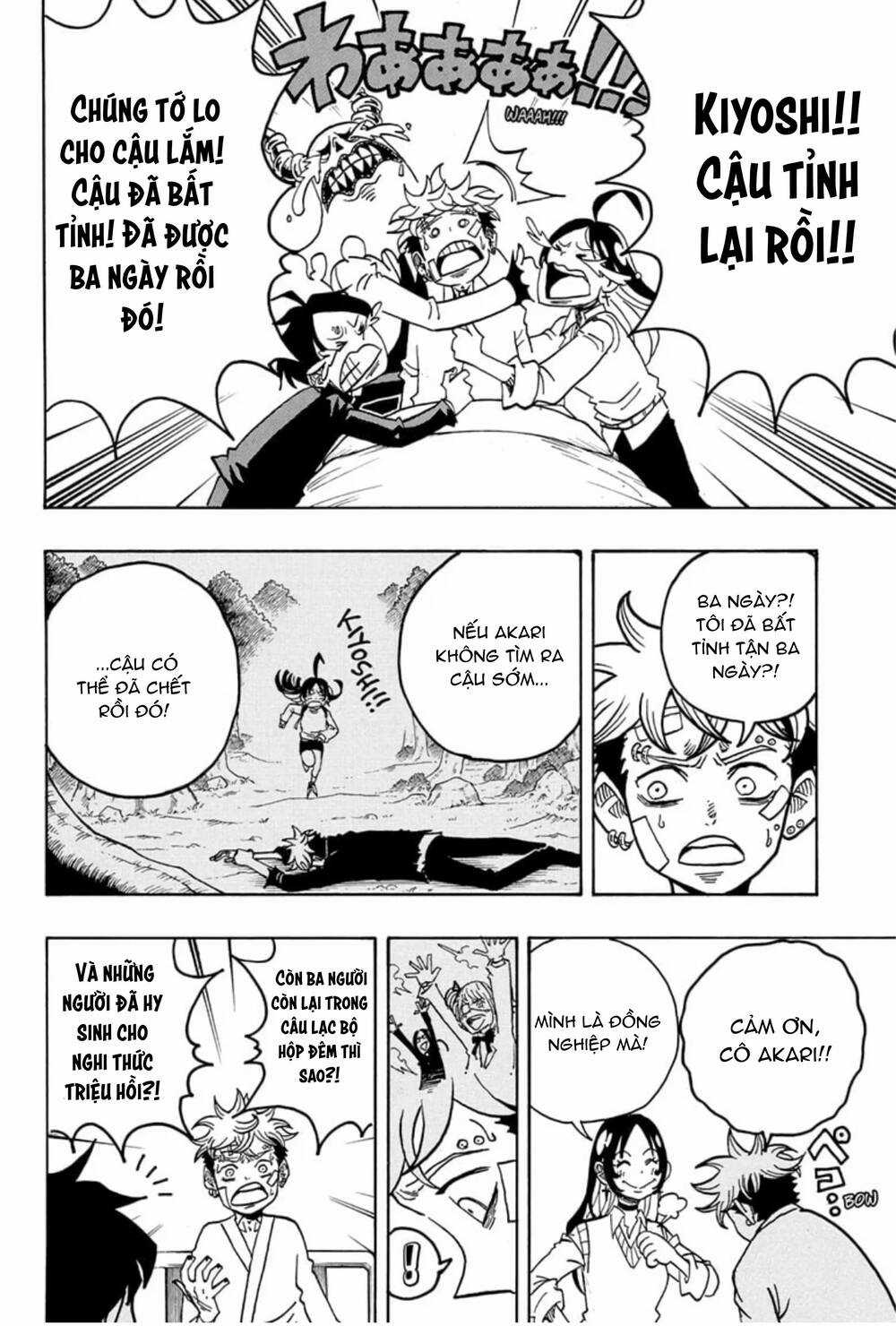 Exorcist No Kiyoshi-Kun - Chapter 23 - Trang 5