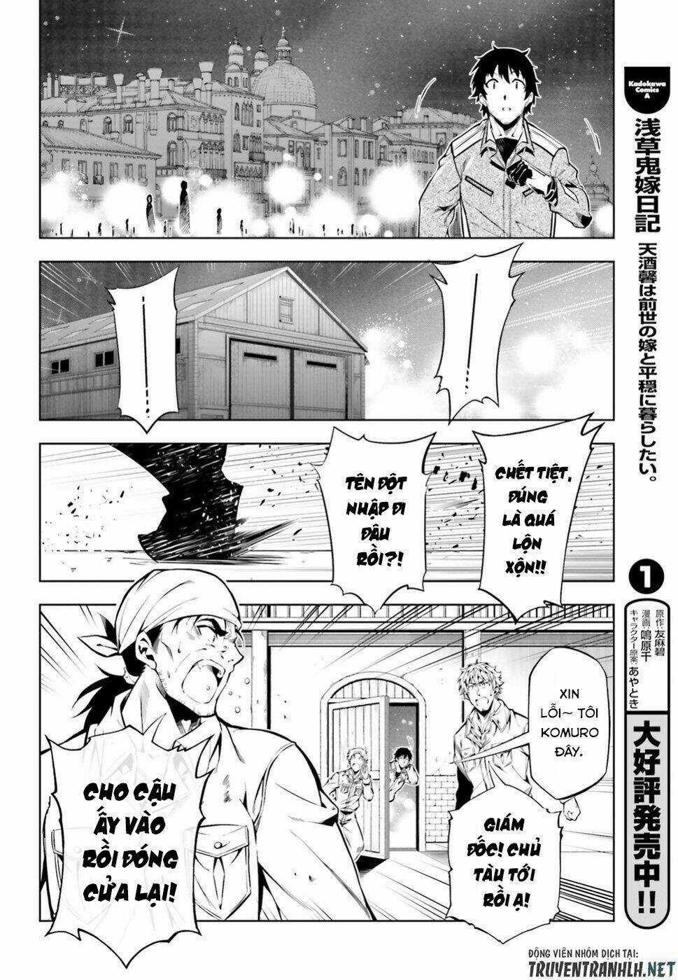 Exterminator - Chapter 16 - Trang 23