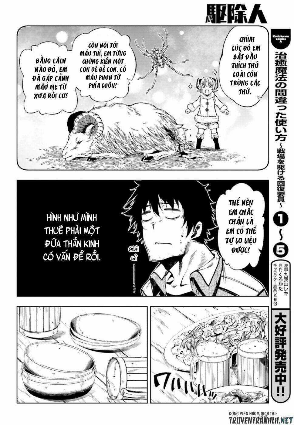 Exterminator - Chapter 17 - Trang 16