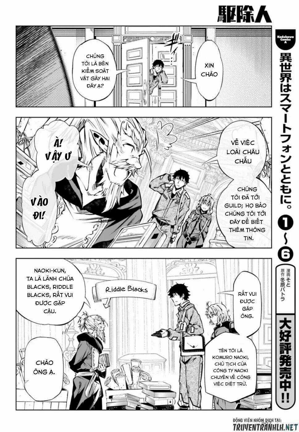 Exterminator - Chapter 18 - Trang 12