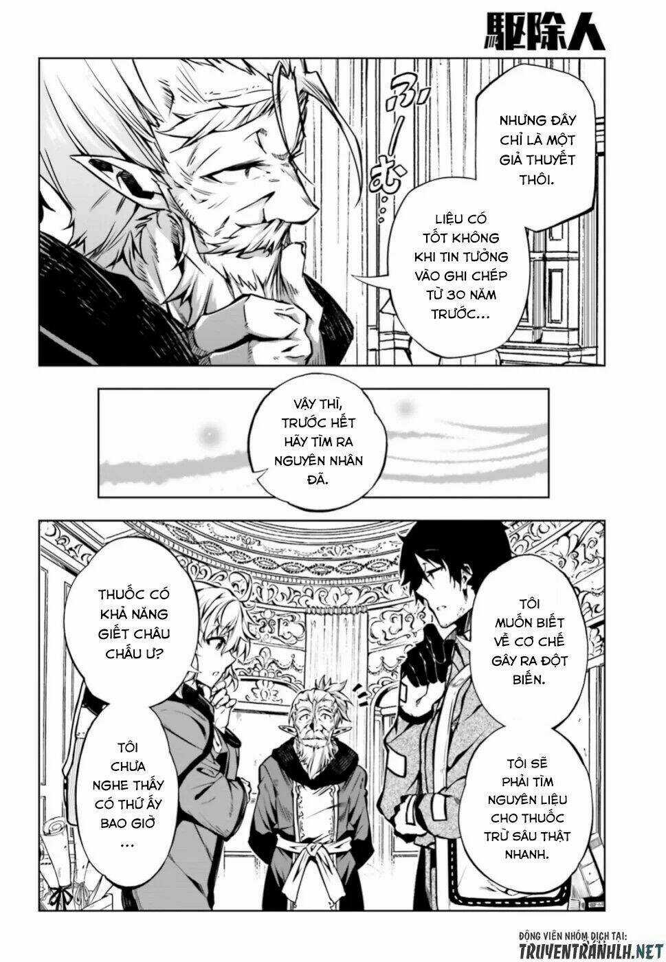 Exterminator - Chapter 18 - Trang 20