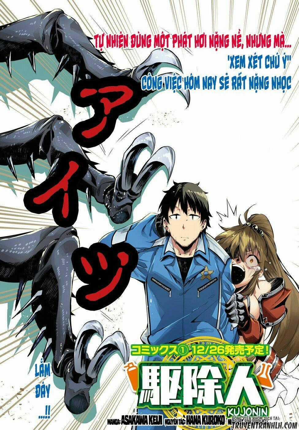 Exterminator - Chapter 5 - Trang 2