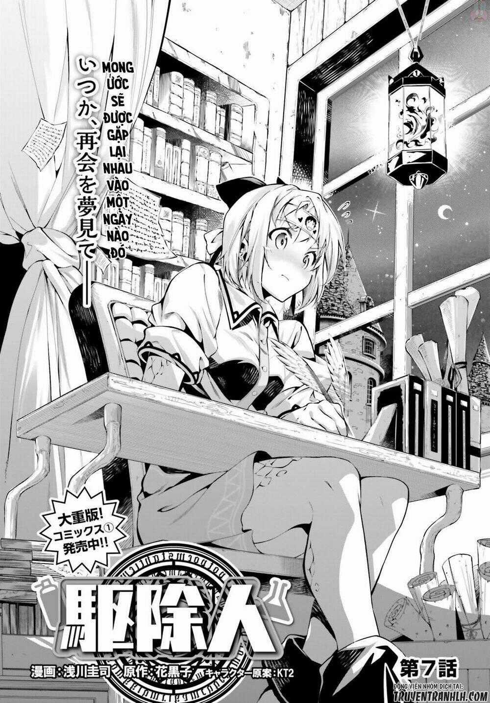 Exterminator - Chapter 7 - Trang 2