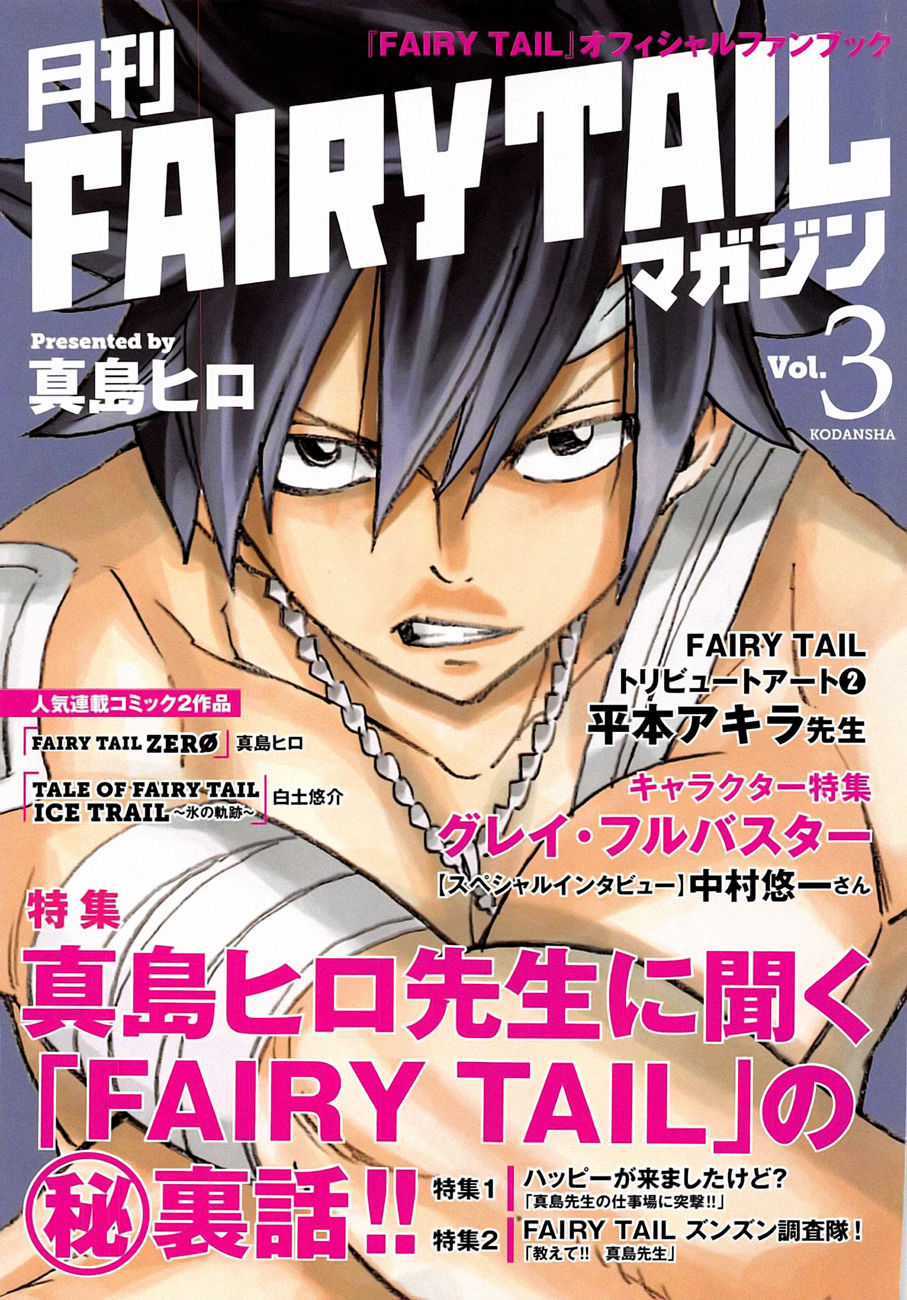 Fairy Tail Zero - Chapter 3 - Trang 3