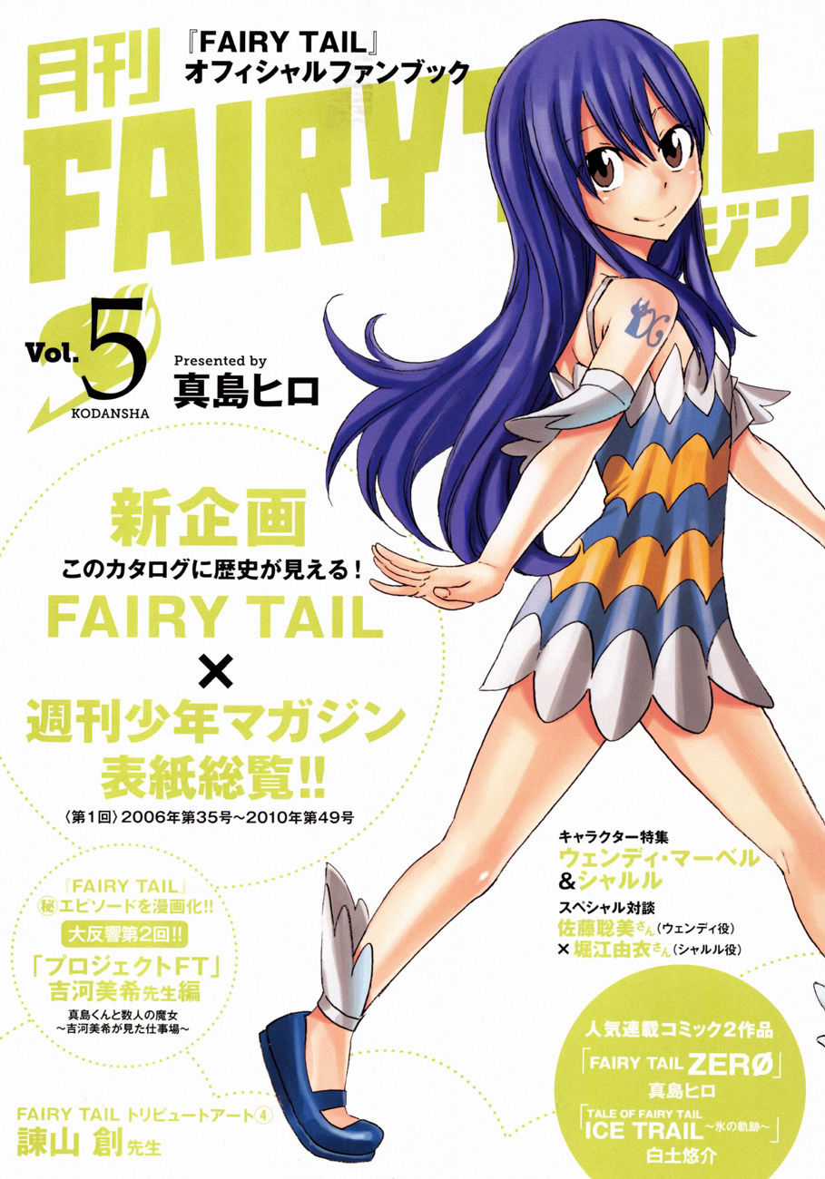 Fairy Tail Zero - Chapter 5 - Trang 4