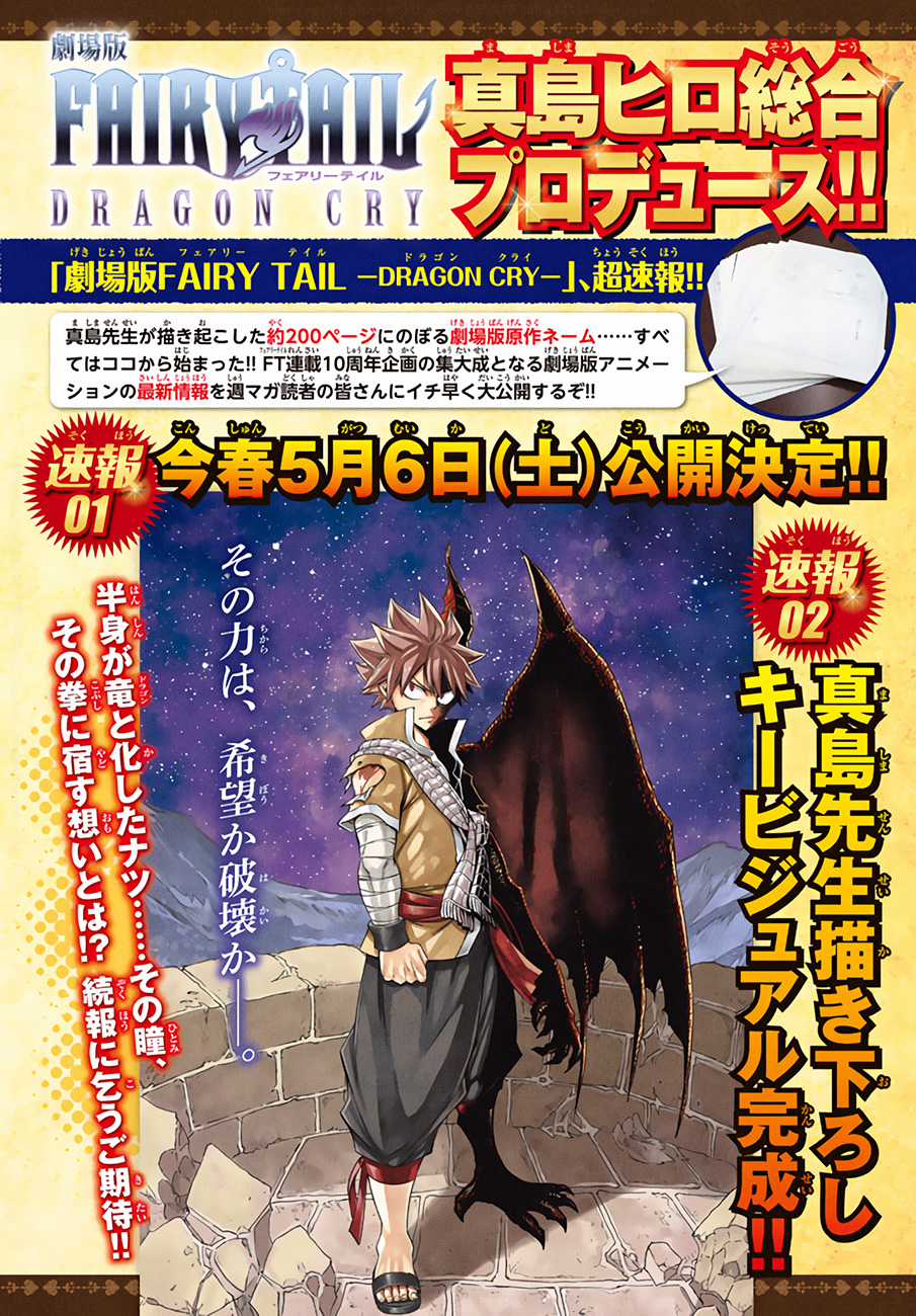 Fairy Tail - Chapter 522 - Trang 7