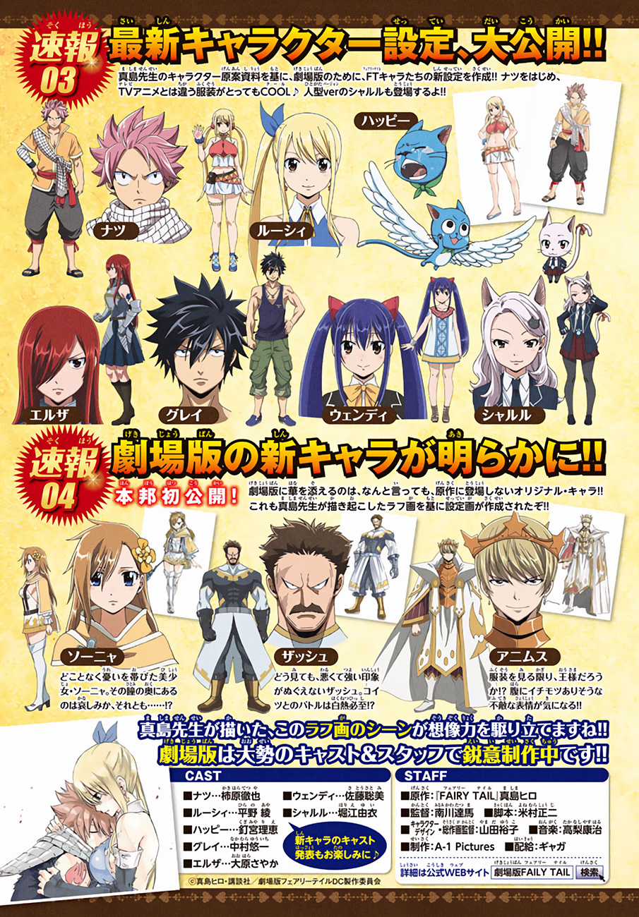 Fairy Tail - Chapter 522 - Trang 8