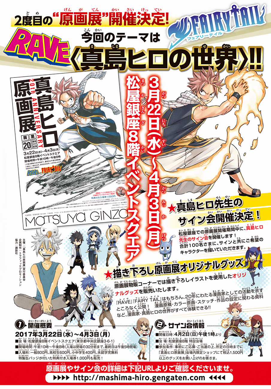 Fairy Tail - Chapter 522 - Trang 9