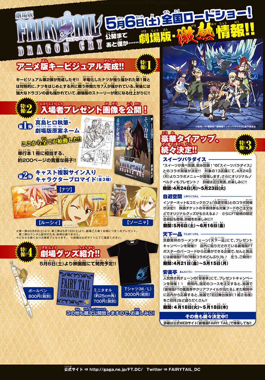 Fairy Tail - Chapter 531 - Trang 5