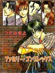 Đọc truyện Family Complex