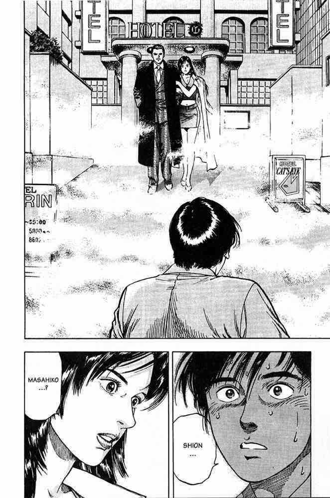 Family Compo - Chapter 12 - Trang 18