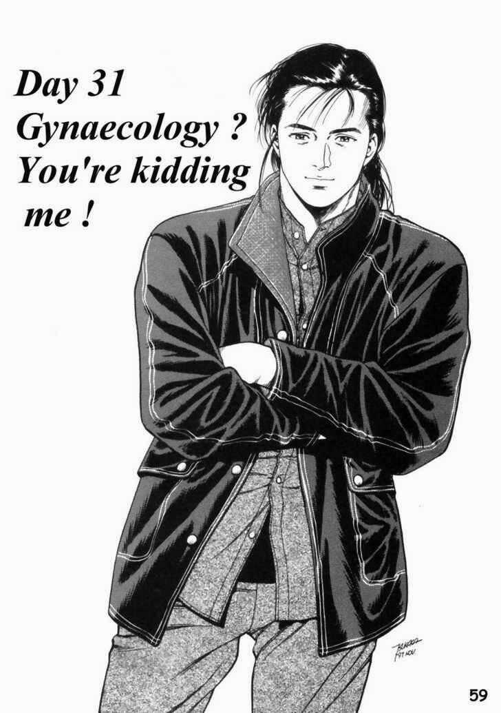 Family Compo - Chapter 31 - Trang 1