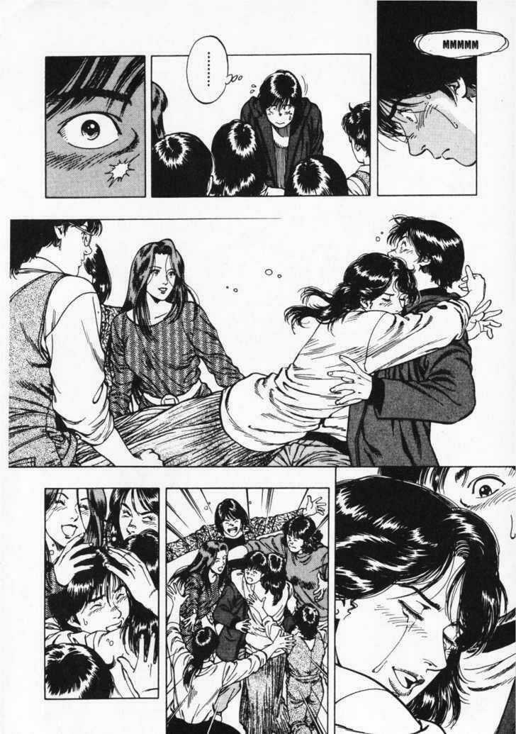 Family Compo - Chapter 39 - Trang 22