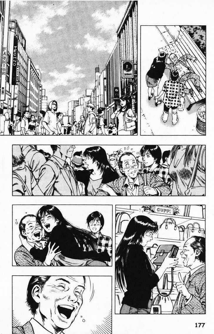 Family Compo - Chapter 42 - Trang 13