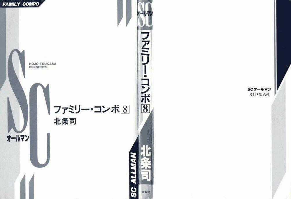 Family Compo - Chapter 50 - Trang 2