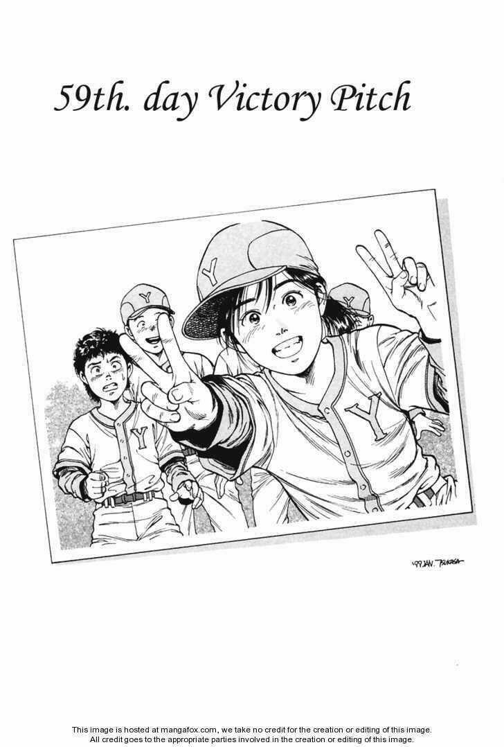 Family Compo - Chapter 59 - Trang 3