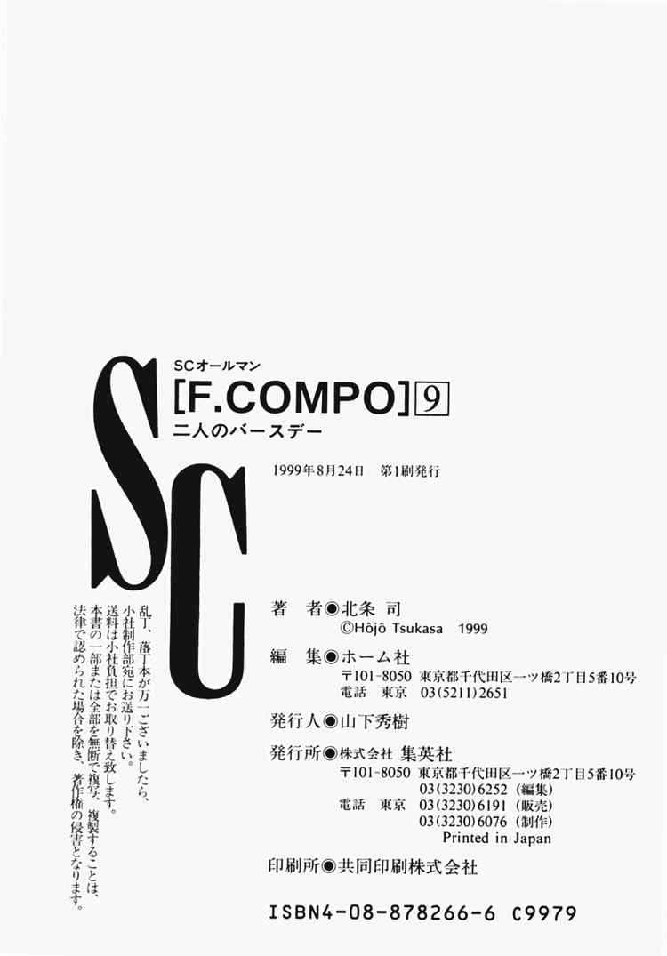 Family Compo - Chapter 63 - Trang 29