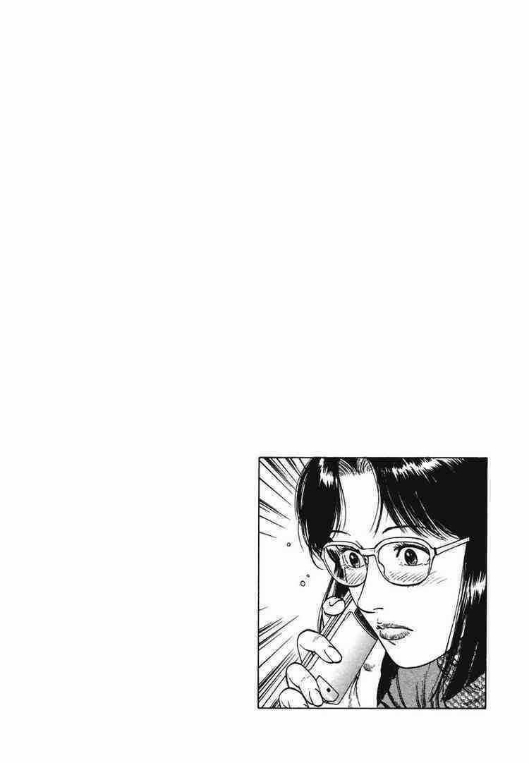 Family Compo - Chapter 67 - Trang 26