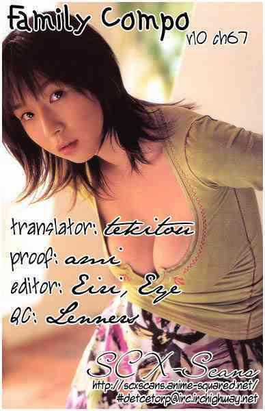 Family Compo - Chapter 67 - Trang 27