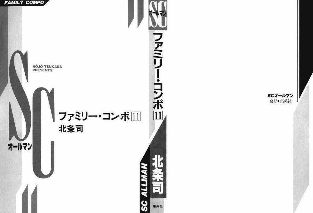 Family Compo - Chapter 71 - Trang 4