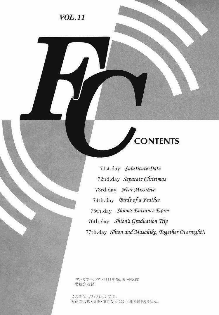 Family Compo - Chapter 71 - Trang 6