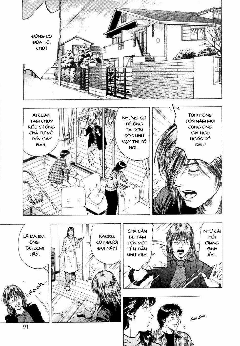 Family Compo - Chapter 74 - Trang 5