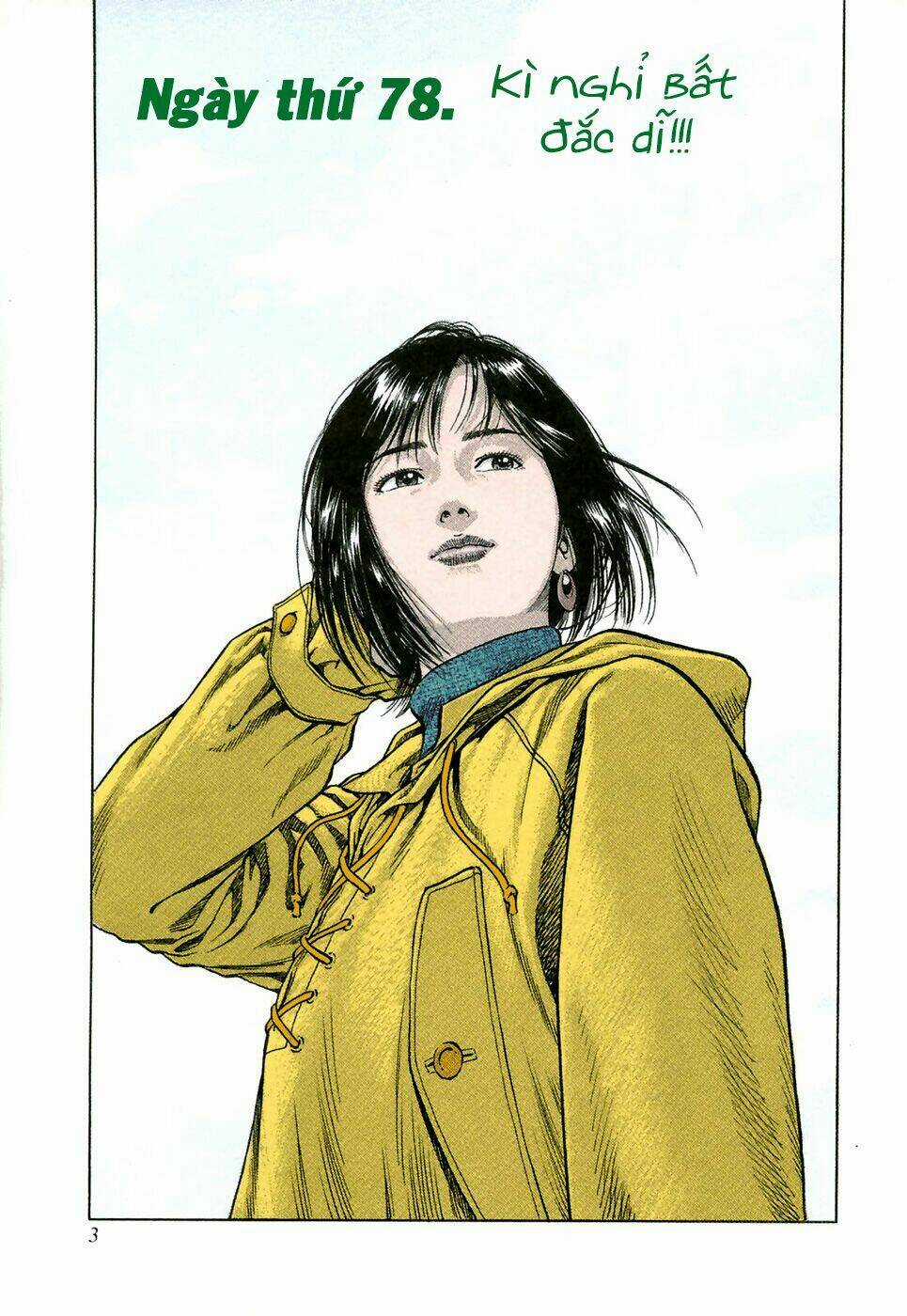 Family Compo - Chapter 78 - Trang 3