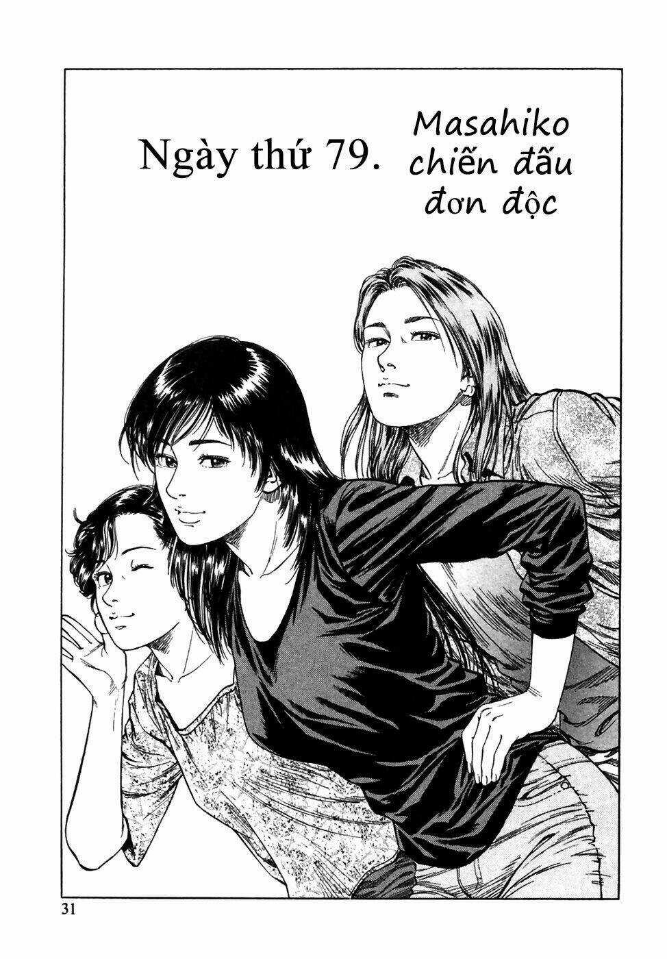 Family Compo - Chapter 79 - Trang 3