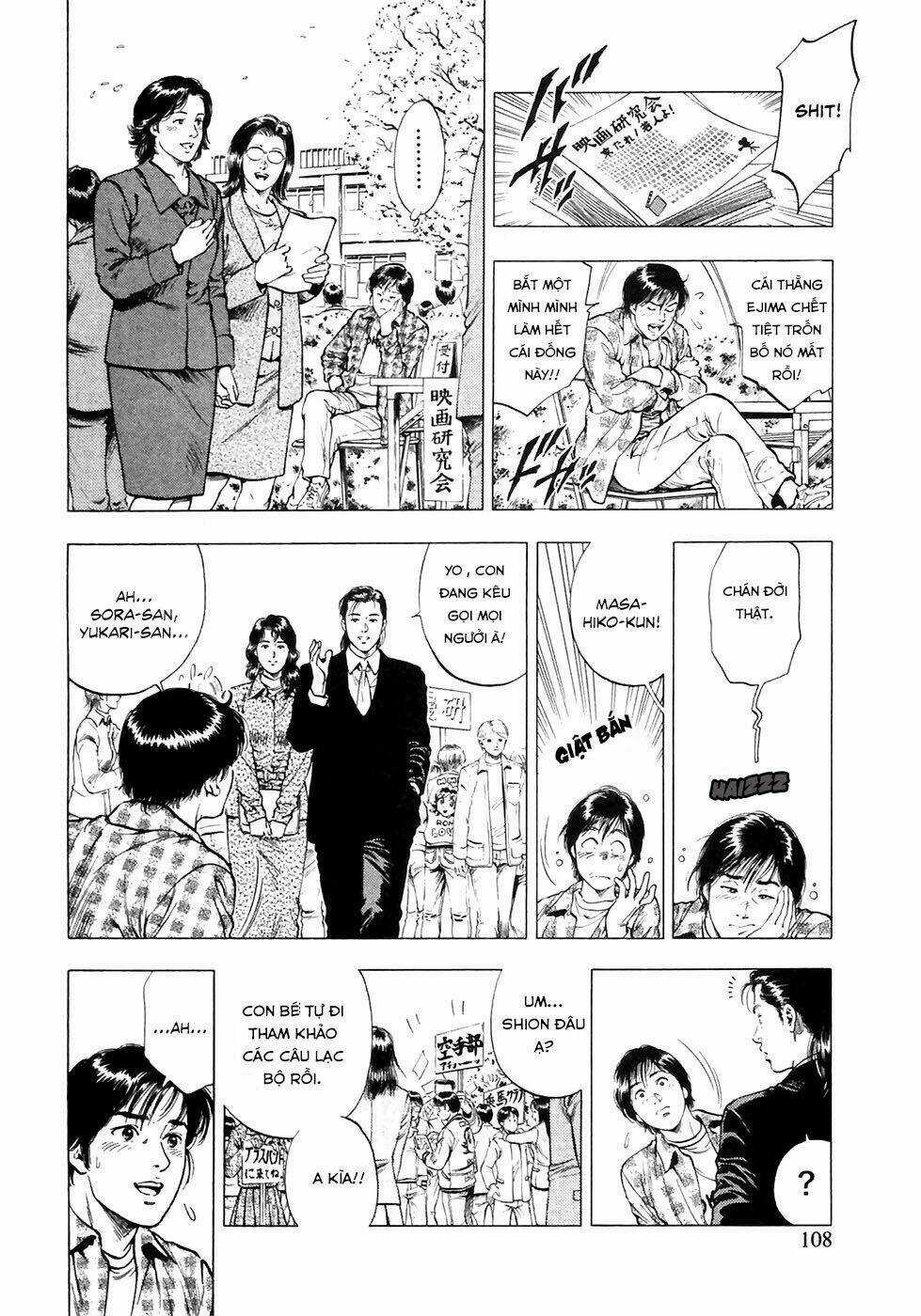 Family Compo - Chapter 81 - Trang 24