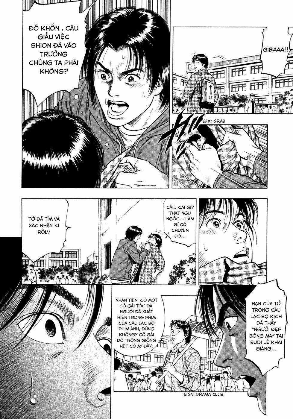 Family Compo - Chapter 82 - Trang 12