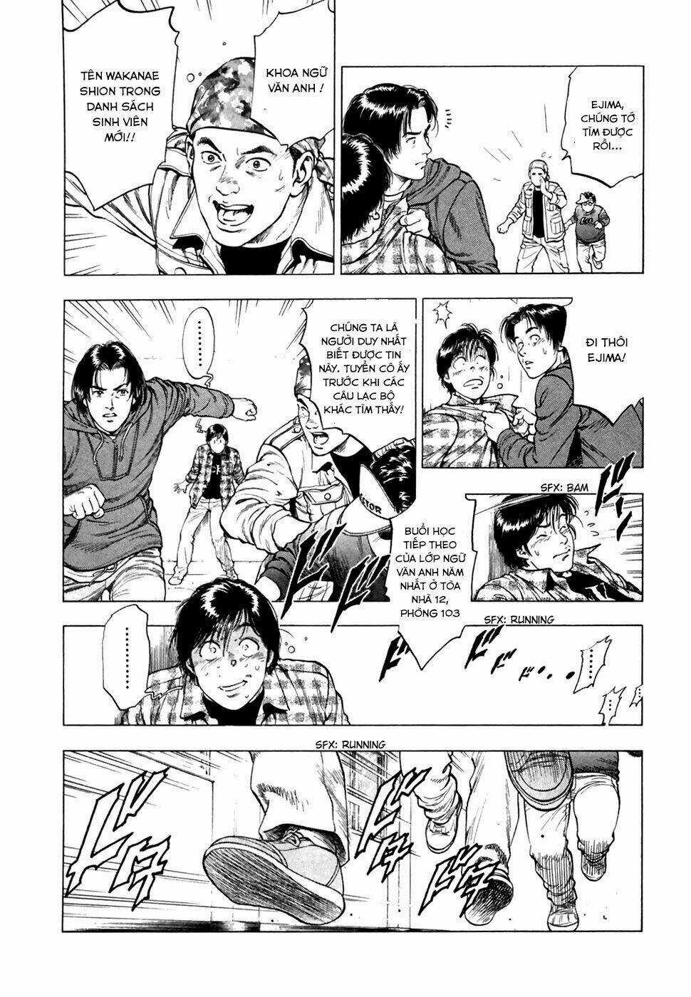 Family Compo - Chapter 82 - Trang 13