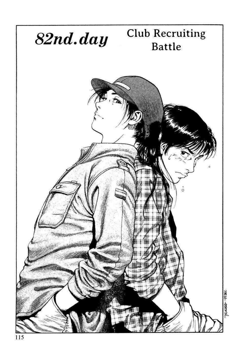 Family Compo - Chapter 82 - Trang 3