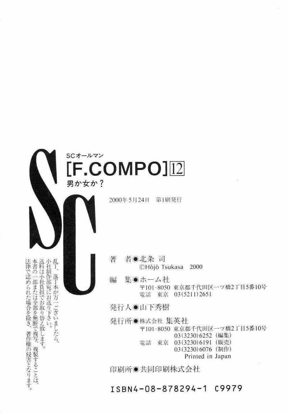 Family Compo - Chapter 84 - Trang 29