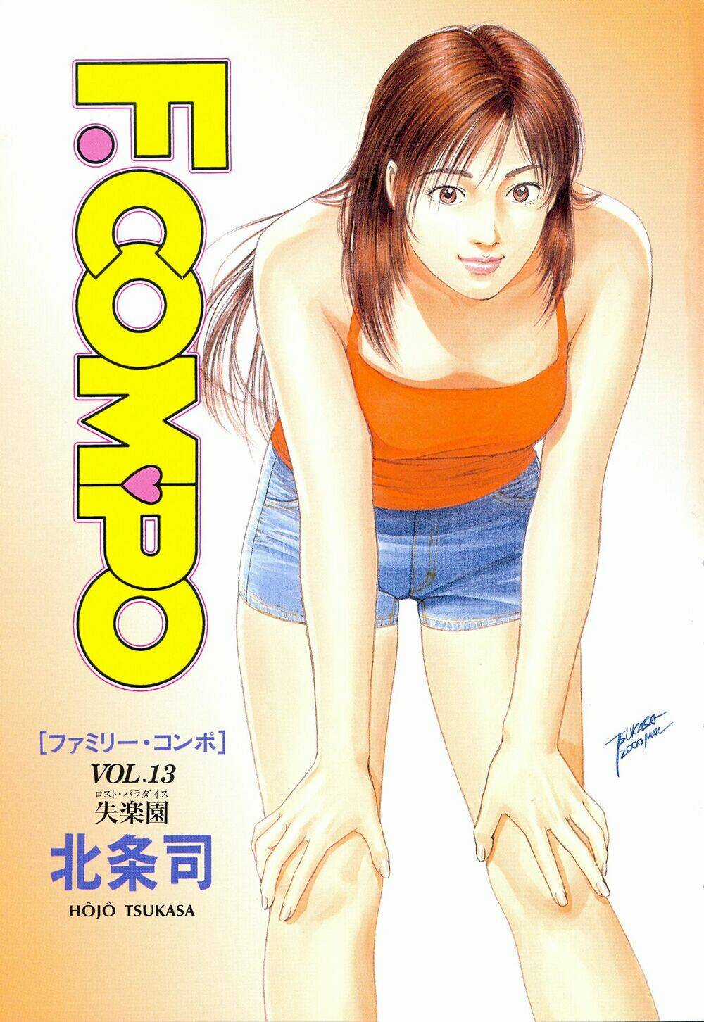 Family Compo - Chapter 85 - Trang 4