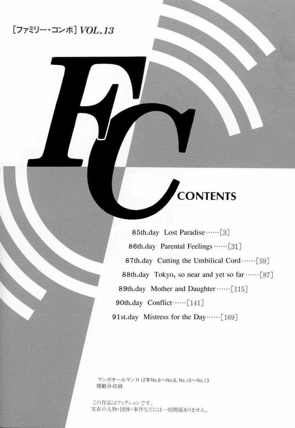 Family Compo - Chapter 85 - Trang 5