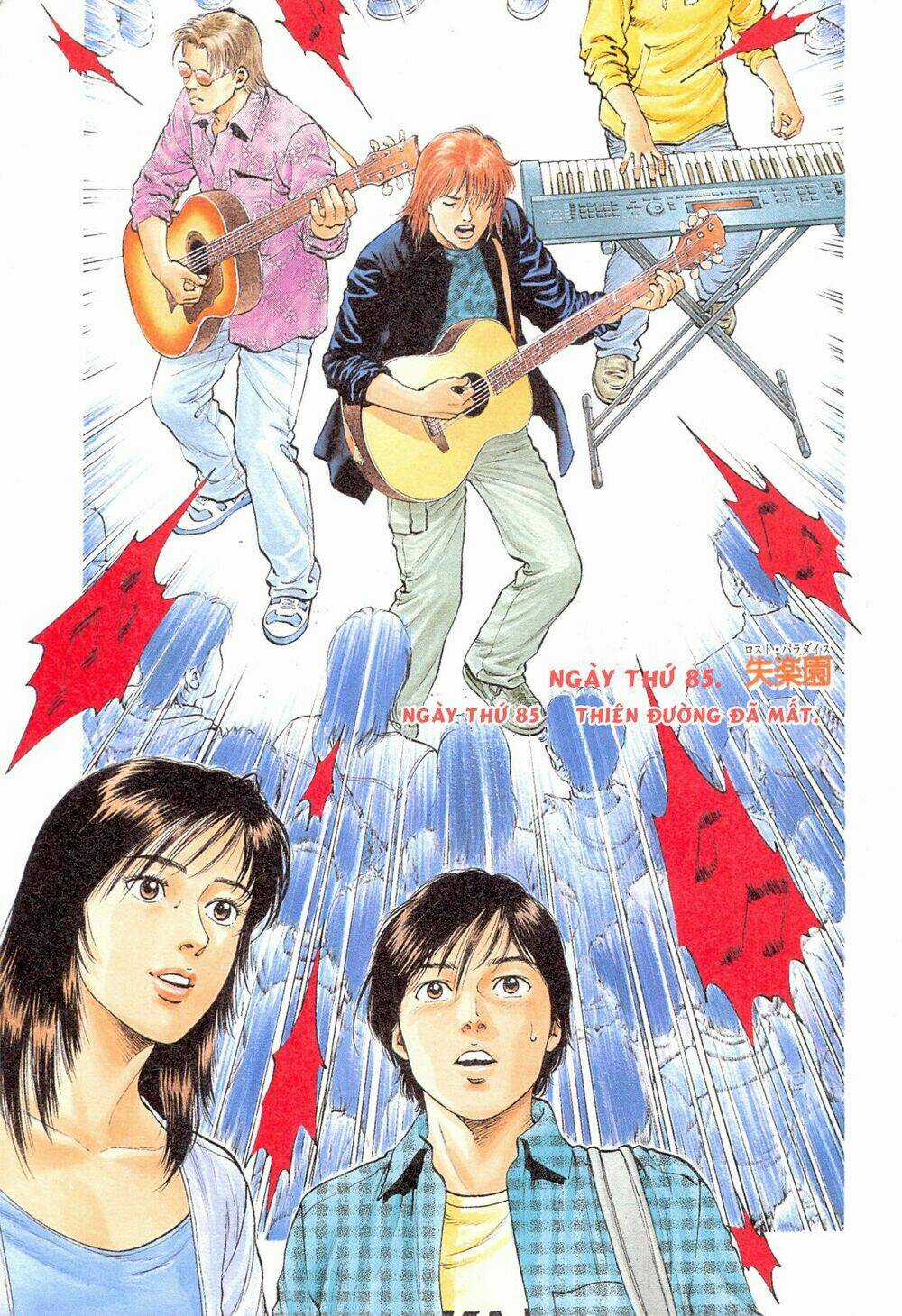 Family Compo - Chapter 85 - Trang 6