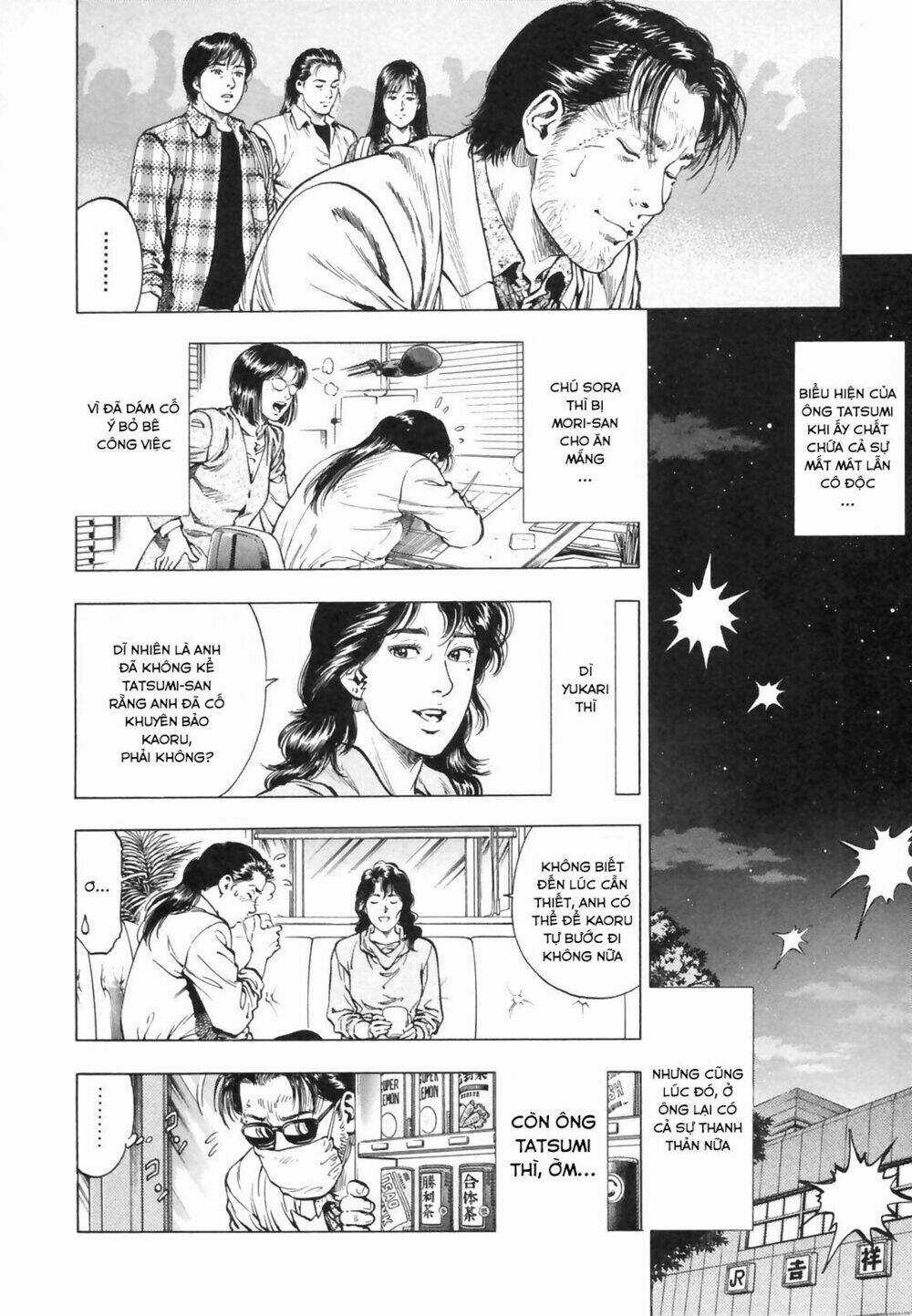 Family Compo - Chapter 87 - Trang 17